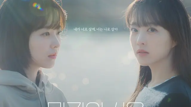 Our Unwritten Seoul. (tvN viia Soompi)