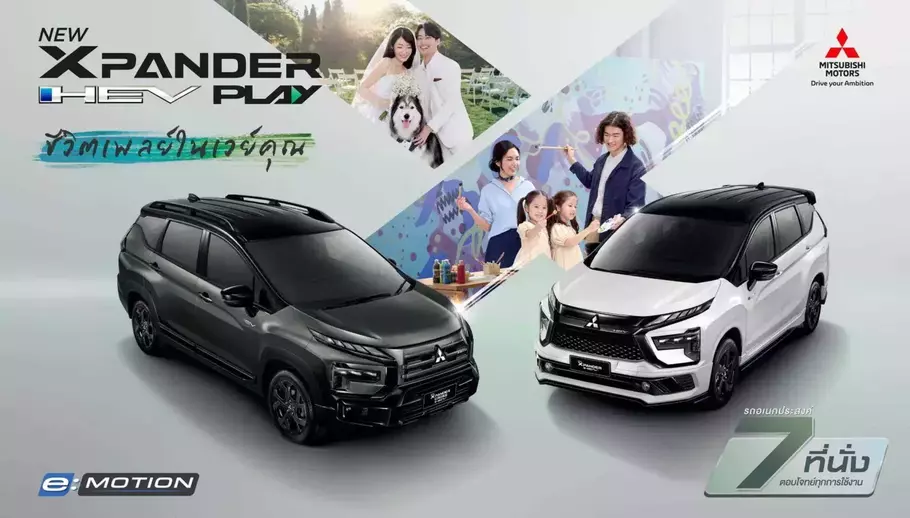 Image Credit Carscoops - Mitsubishi Thailand meluncurkan edisi spesial dari Mitsubishi Xpander Hybrid dan Mitsubishi Xpander Cross Hybrid.