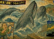 Ilustrasi - Empat paus besar ditemukan terdampar di sepanjang pantai Jepang hanya beberapa jam setelah gempa bumi berkekuatan magnitudo 8,7 di dekat Kamchatka, Rusia, Rabu 30 Juli 2025.