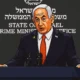 Iluistrasi - Perdana Menteri Israel Benjamin Netanyahu bela serangan militer Israel yang semakin meluas di Gaza, Palestina.